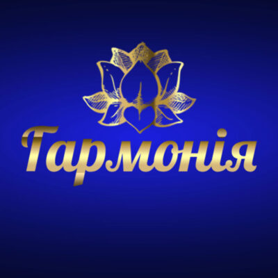 ГО ЦЕНТР ОСВІТНІХ ІННОВАЦІЙ ТА ТВОРЧОСТІ “ГАРМОНІЯ”